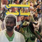 كتاب قالوا عن ماجد