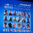 حساب فورت نأيت نادر