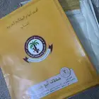 عباية مشلح رجالي