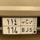 لوحة خصوصي س ح ب 114