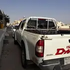 ديماكس