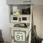 الارطاوية