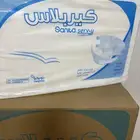 حفاظات
