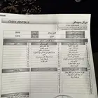 دوج تشارجر رود انتراك 8 سرندل فل كامل