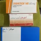 حوجة لعلاجات الضغط و السكر