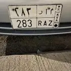 لوحه للبيع