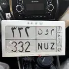 لوحات سياره