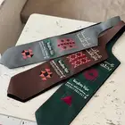 شالات اليوم الوطني