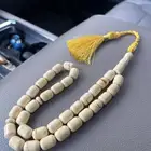 مسباح كهرمان مسال