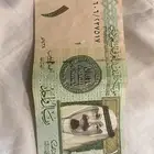 ريال الملك عبدالله توقيع المطلوب
