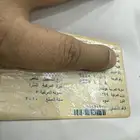 سياره لبيع هونداي اللون اسود 2010