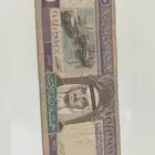 خمسة حقة الملك فهد عمرها من 1379 هجري