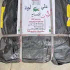 شراع طربال ابو تمساح 2 في 3 باله تجي 16 حبه ب 80 ريال