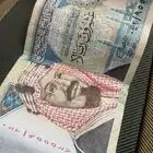 20 ريال الملك عبد العزيز