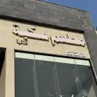 لوحات حروف بارزه