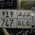 لوحة ق ل ق 747