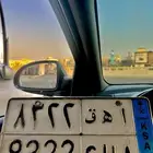 لوحة للبيع نقل ا ه ق