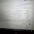 لابتوب اتش بي hp شبه جديد