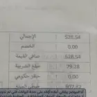 موقد كهربائي سيراميك