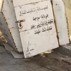 صندقه للبيع تصلح كوخ حمام كوخ دجاج