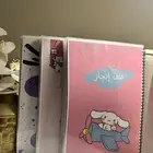 ملف