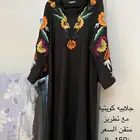ملابس للبيع