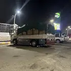 دنا نقل عفش داخل وخارج الرياض حفرالباطن