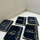 خصم 50  على السجادات والمصاحف