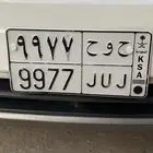 لوحة مميزة ح و ح 9977