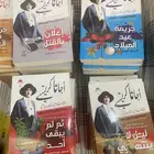 اجمل القصص والروايات واتس