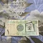 ريال الملك عبدالله بن عبدالعزيز