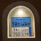 لوحة نقل مميزة بطل