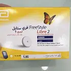 جهاز سكر