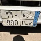 لوحة للبيع