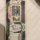 خمس مئة ريال عهد الملك فهد نادرة