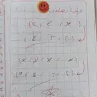معلمه خصوصيه ف خميس مشيط حضوري ف منزلي