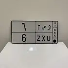 لوحه مميزه فردي 6