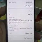 هواوي نوفا 13 256