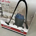 مكنسة كهربائية DLC