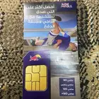 شرايح ريدبول مسبق الدفع