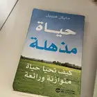 كتب