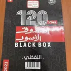 كتاب قدرات الصندوق الأسود