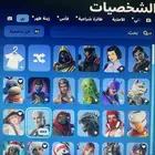 حساب سوني فورت نايت و قراند و فيفاء 25 و غيرها