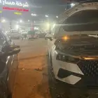 فاو 2021