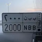 للبيع لوحة خصوصي