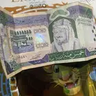 فلوس 500ع سوم سليمه