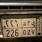 لوحة للبيع