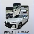 BMW 740i Sedan 2024