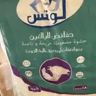 فوط صحيه بعد الولاده من لوتس