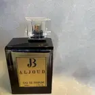 سبع عطور بسعر بلاش